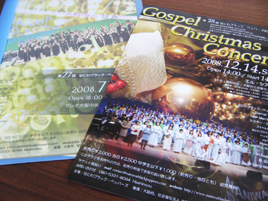 20090623-4.jpg