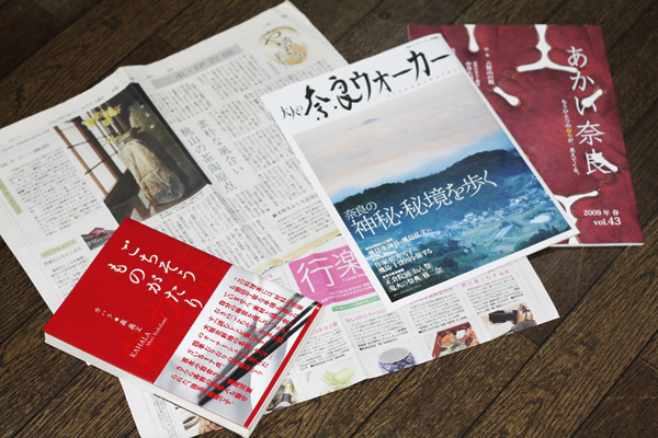 20090705-2.jpg
