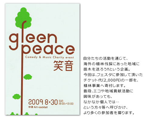 20090802-3.gif